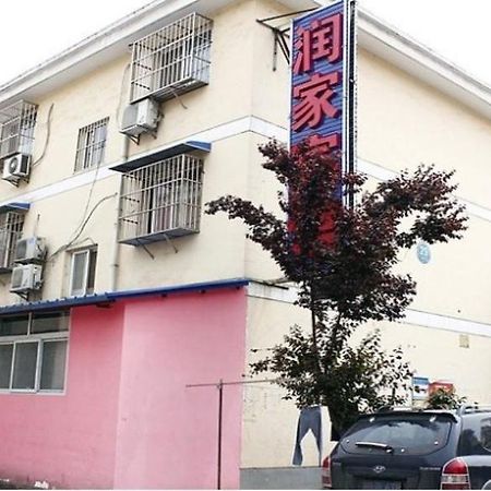 Shanmenkou Run Jia Business Hotel- Xi'An מראה חיצוני תמונה